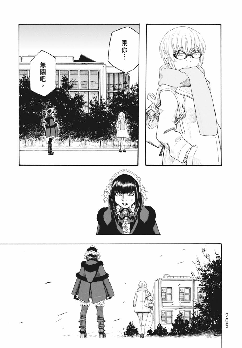 第11卷221
