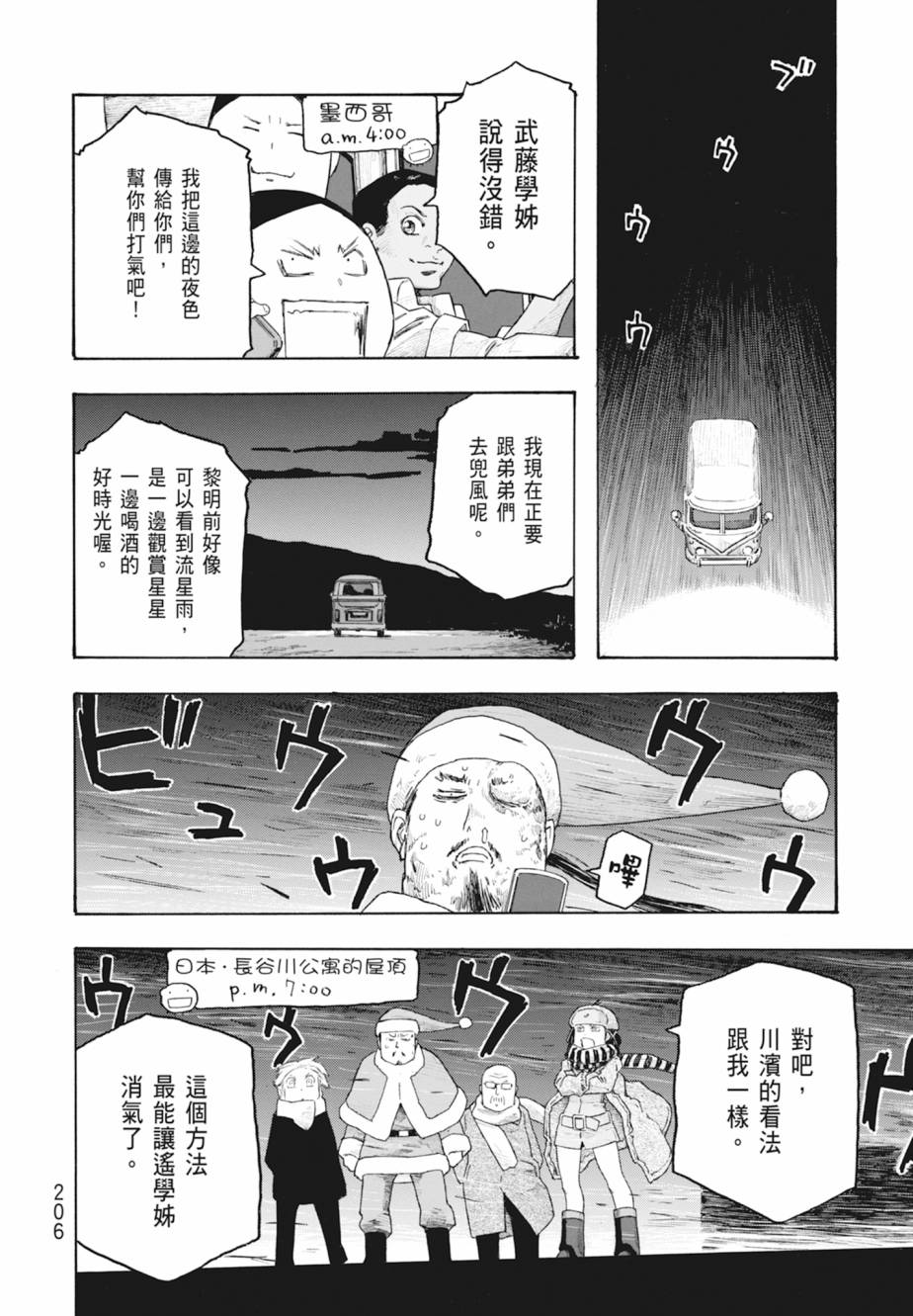 第11卷222