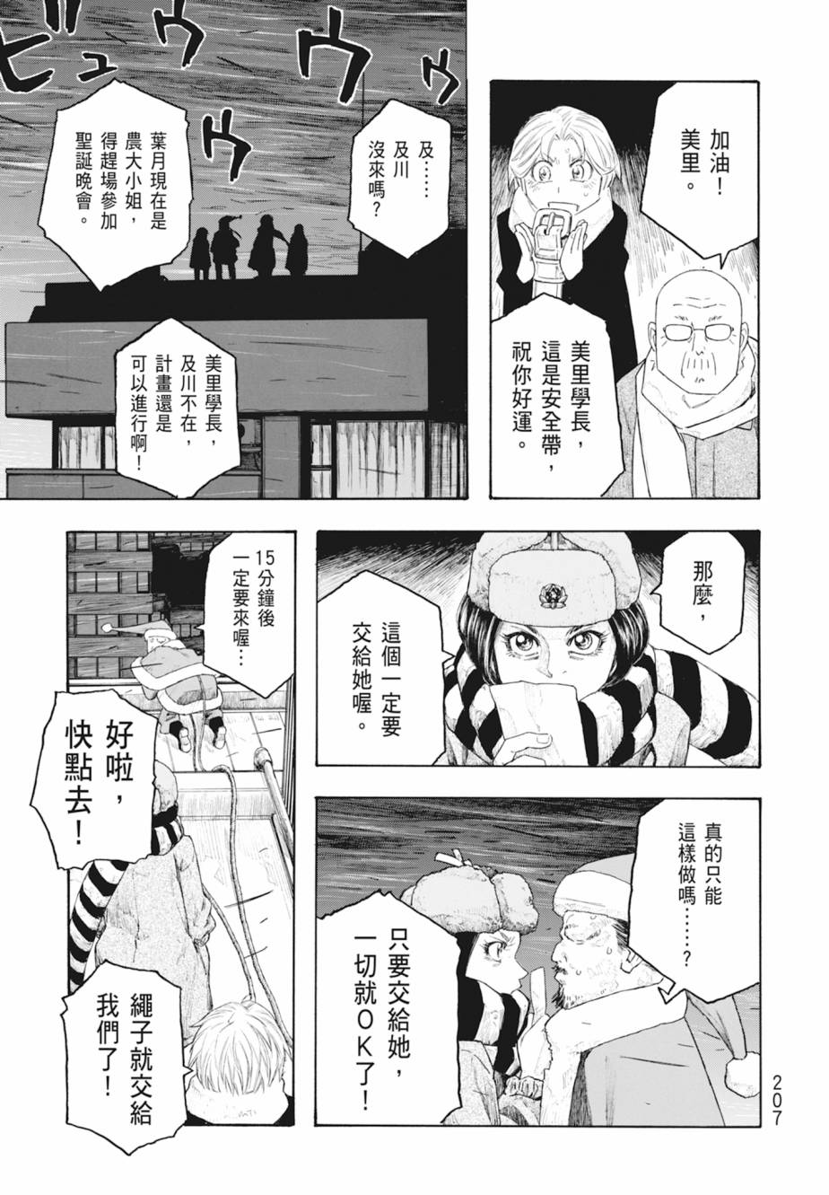 第11卷223
