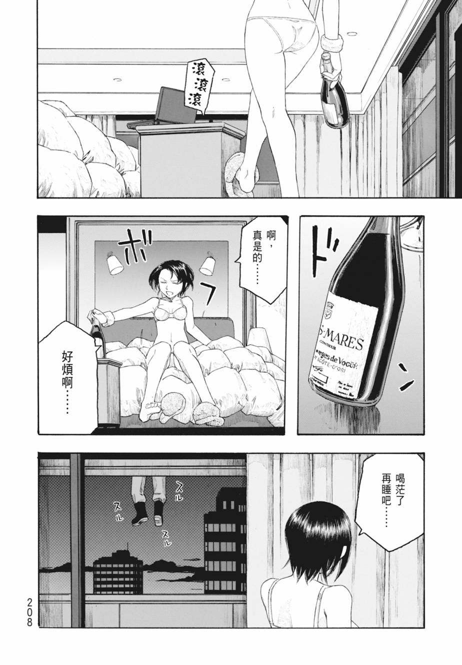 第11卷224