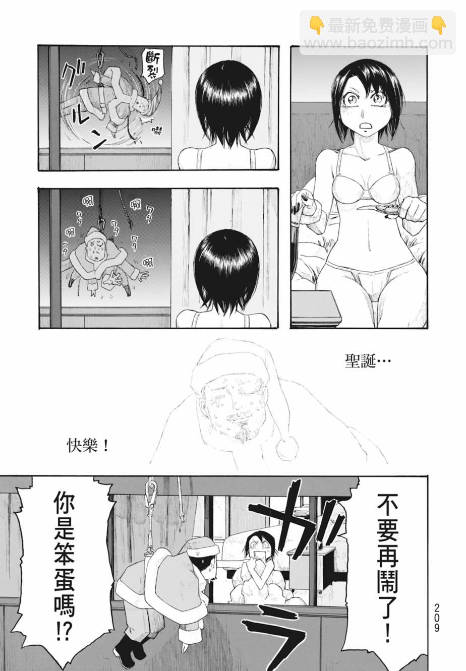 第11卷225