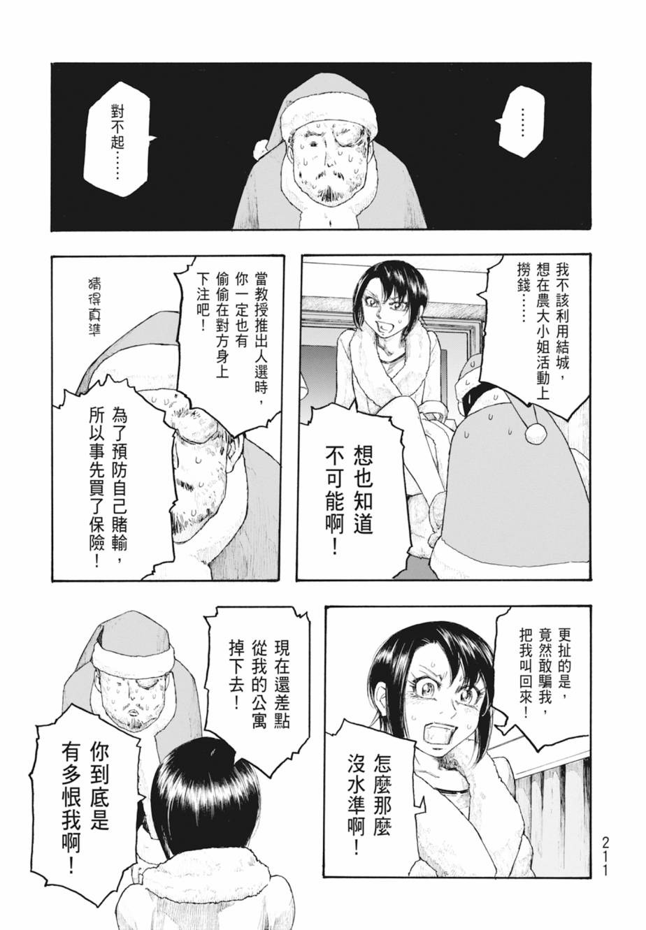 第11卷227