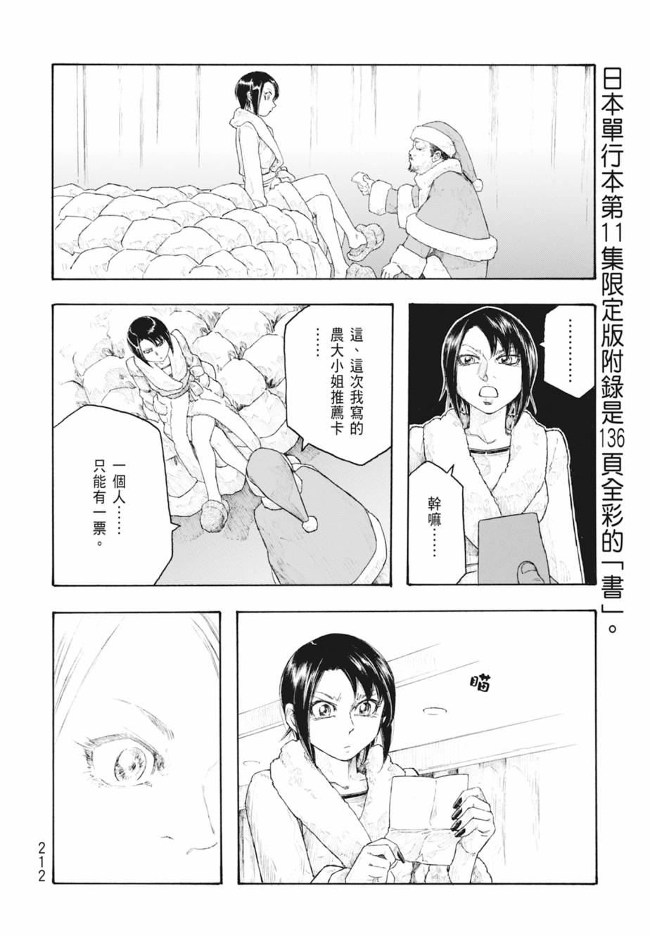 第11卷228