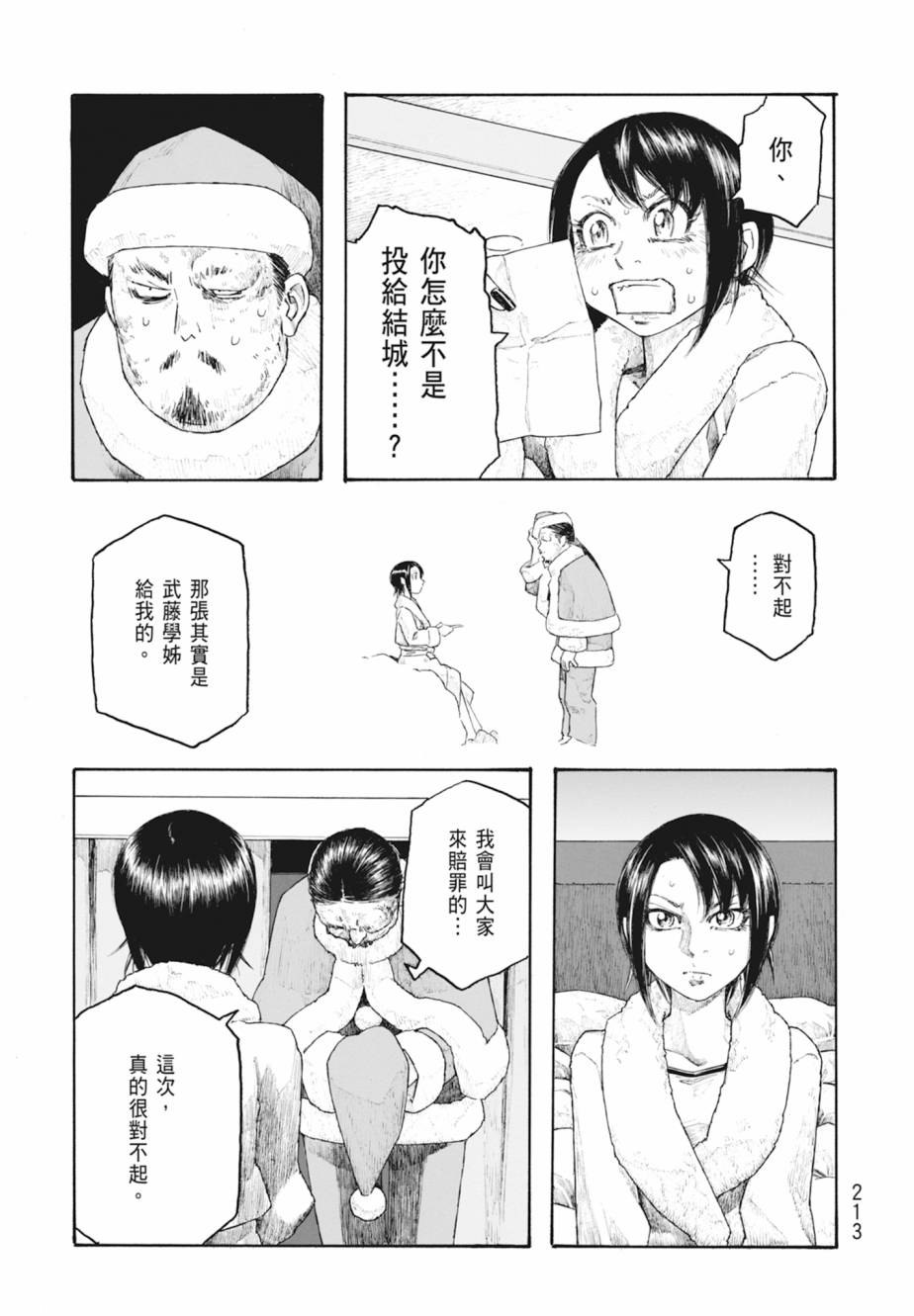 第11卷229