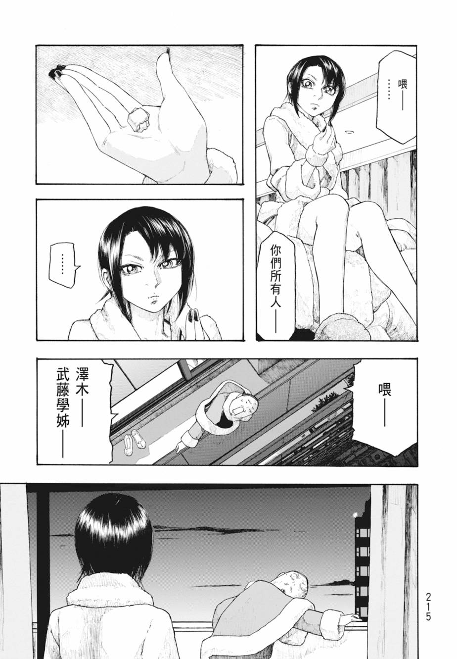 第11卷231