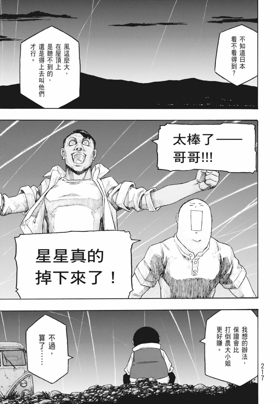 第11卷233