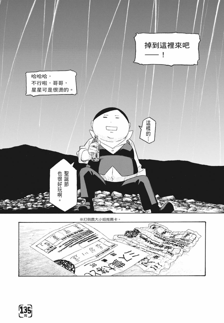 第11卷234