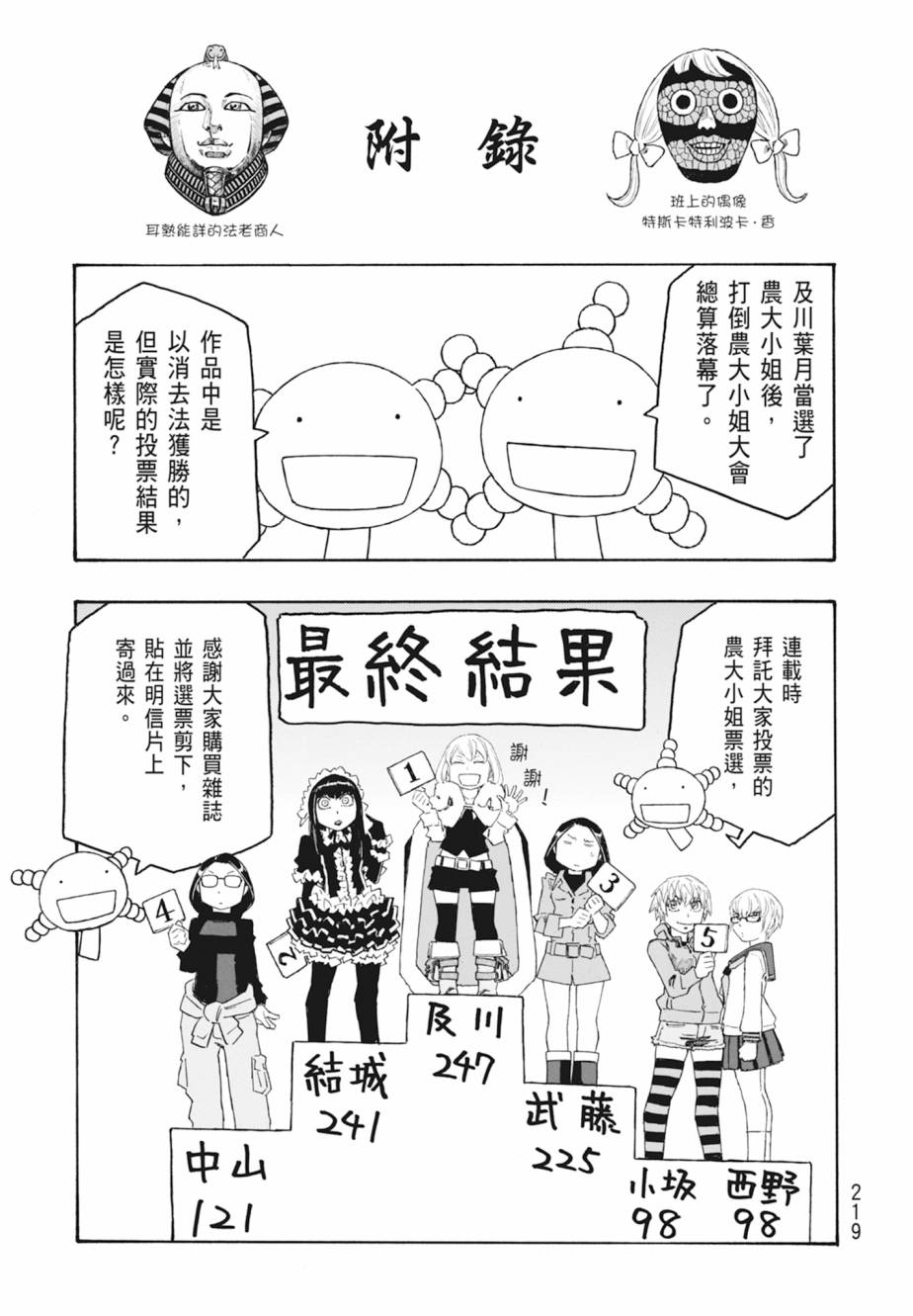 第11卷235