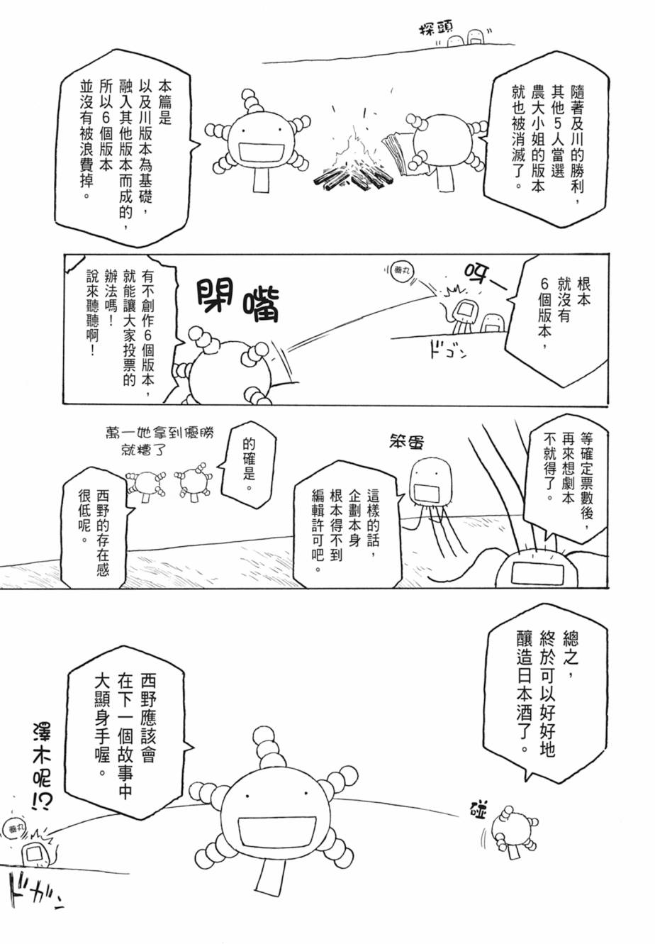 第11卷237