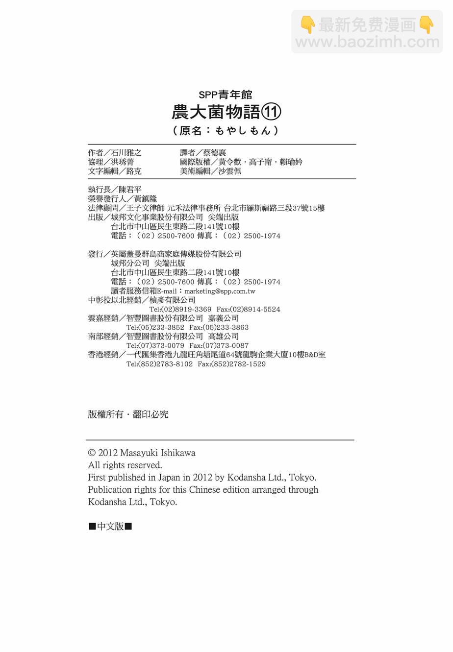 第11卷239