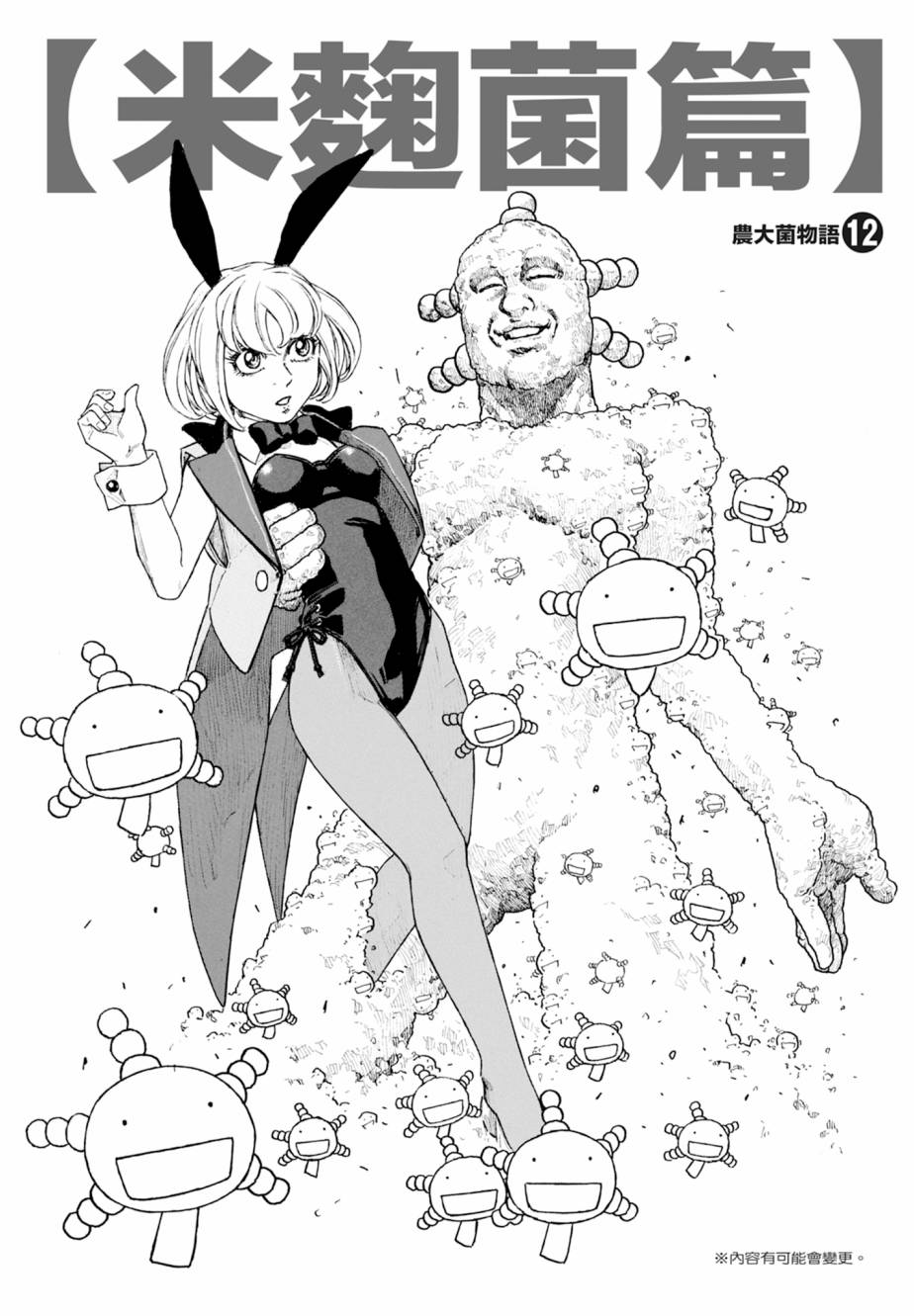 第11卷240