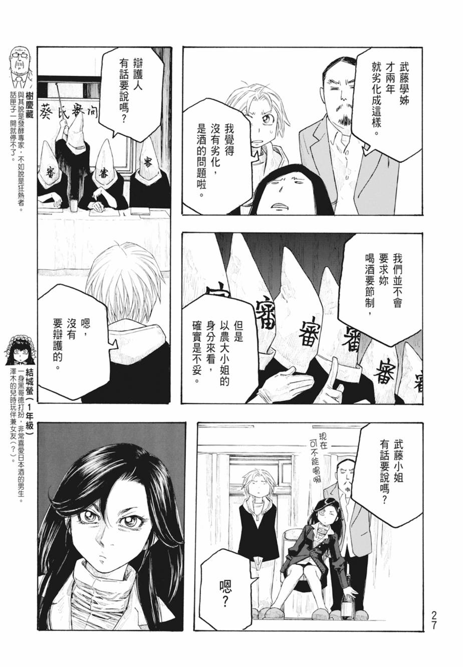 第11卷27