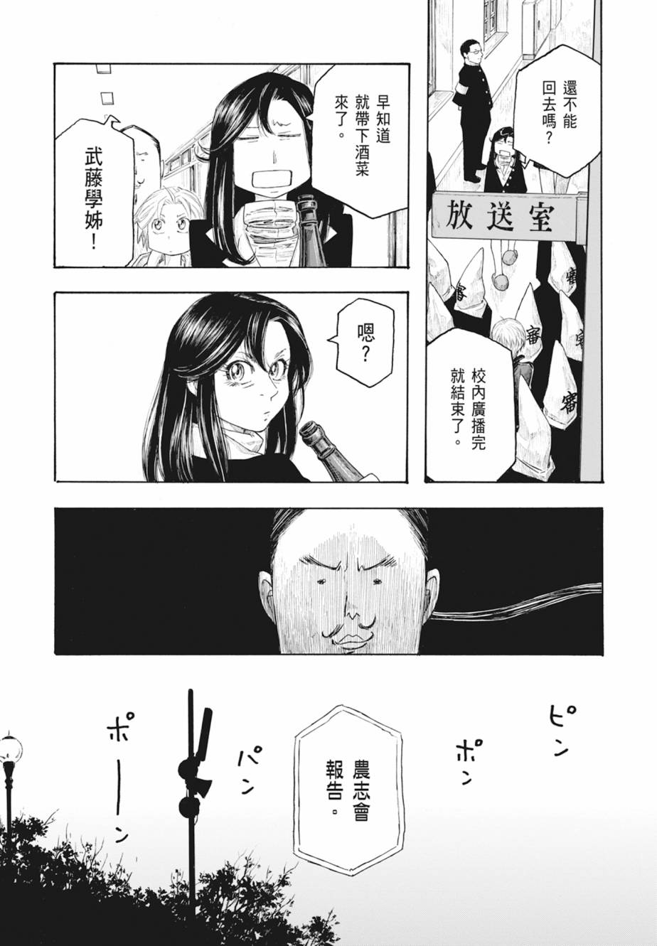 第11卷31