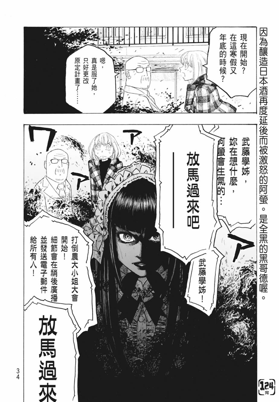 第11卷34