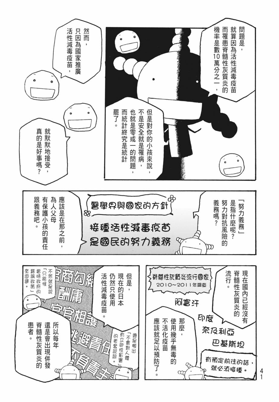 第11卷41