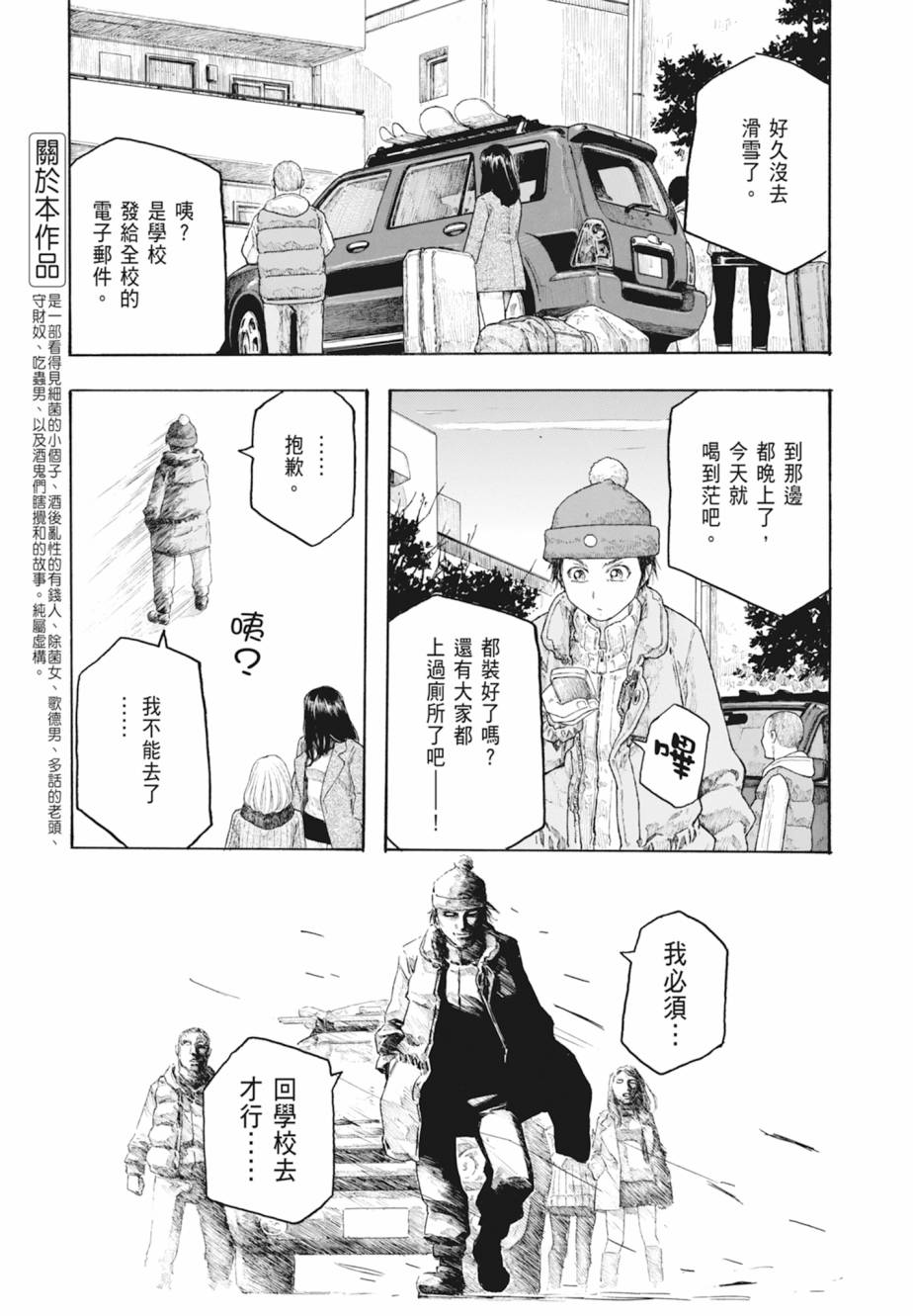 第11卷43