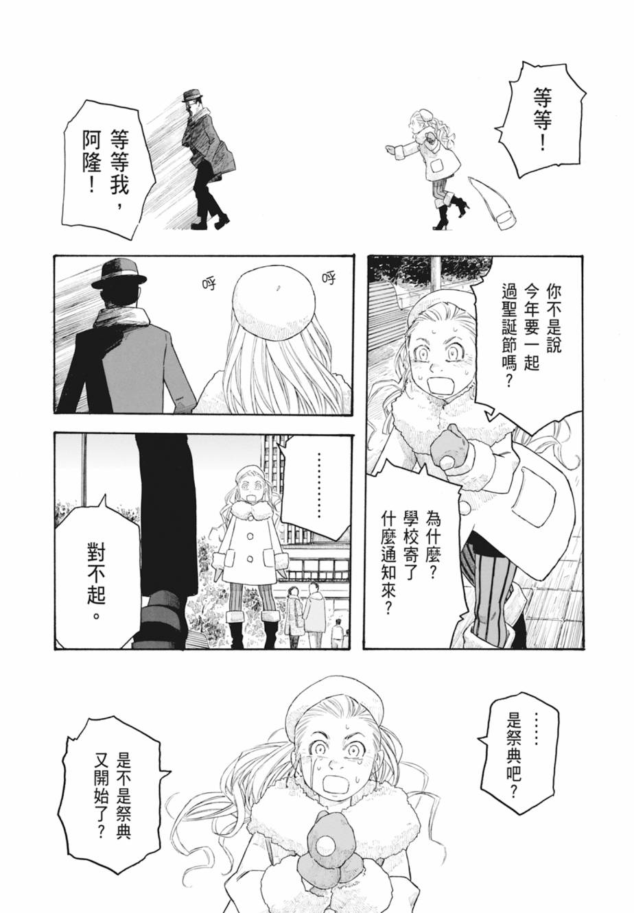第11卷44