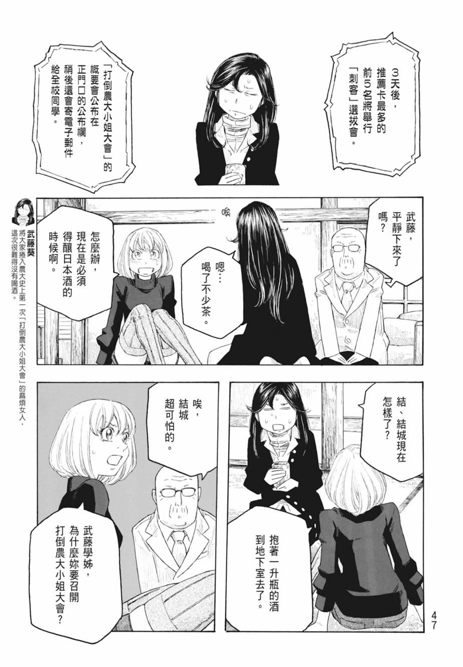 第11卷47