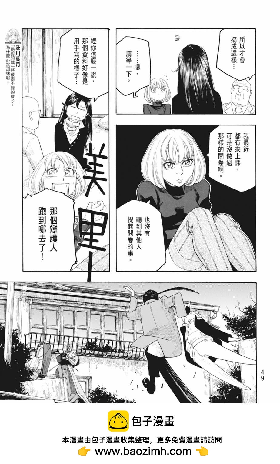 第11卷49