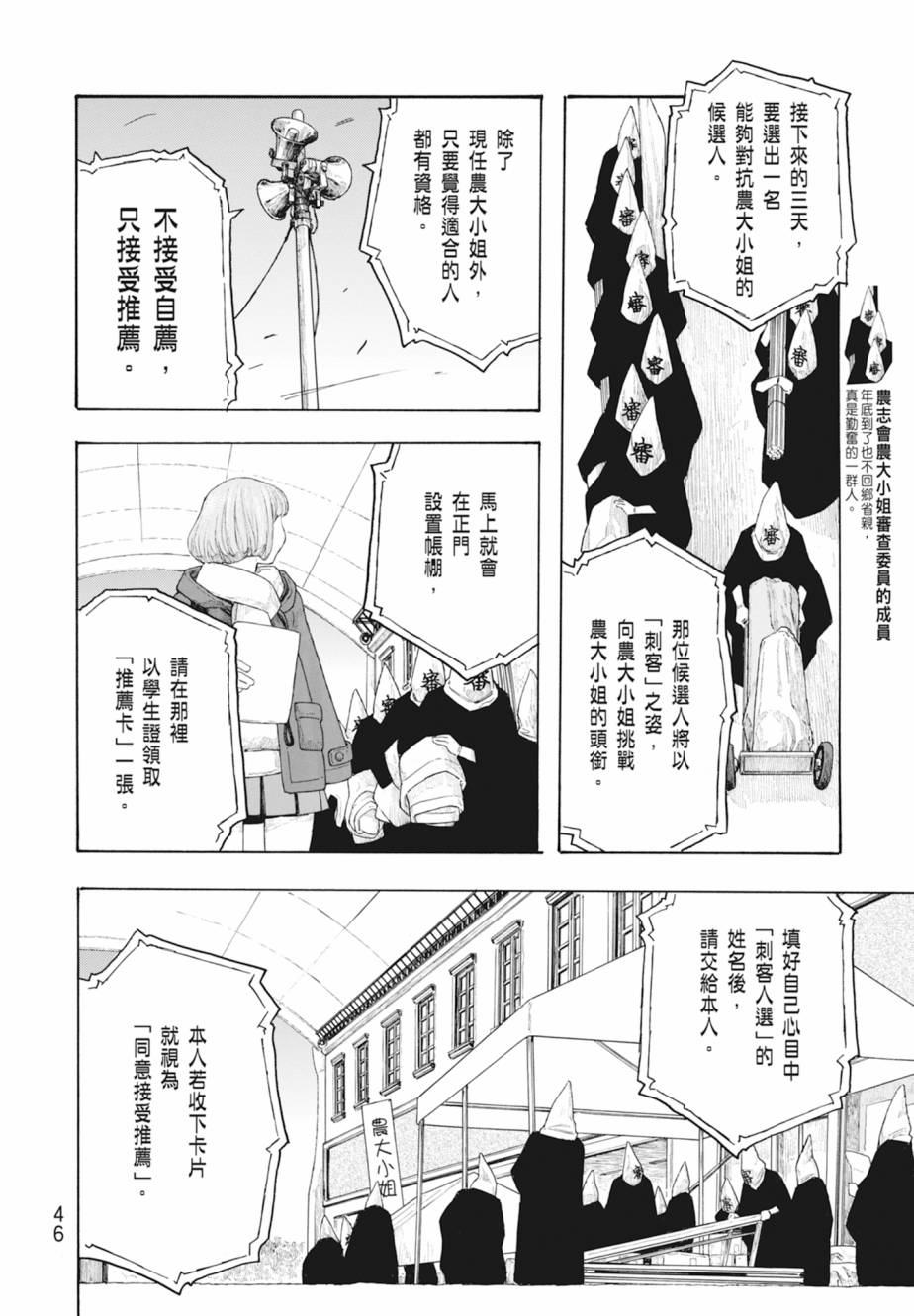 第11卷50