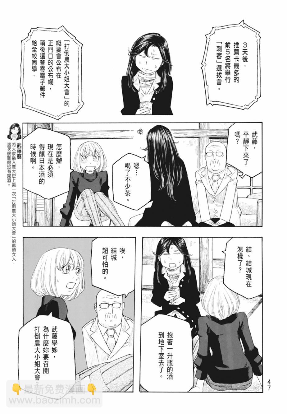 第11卷51