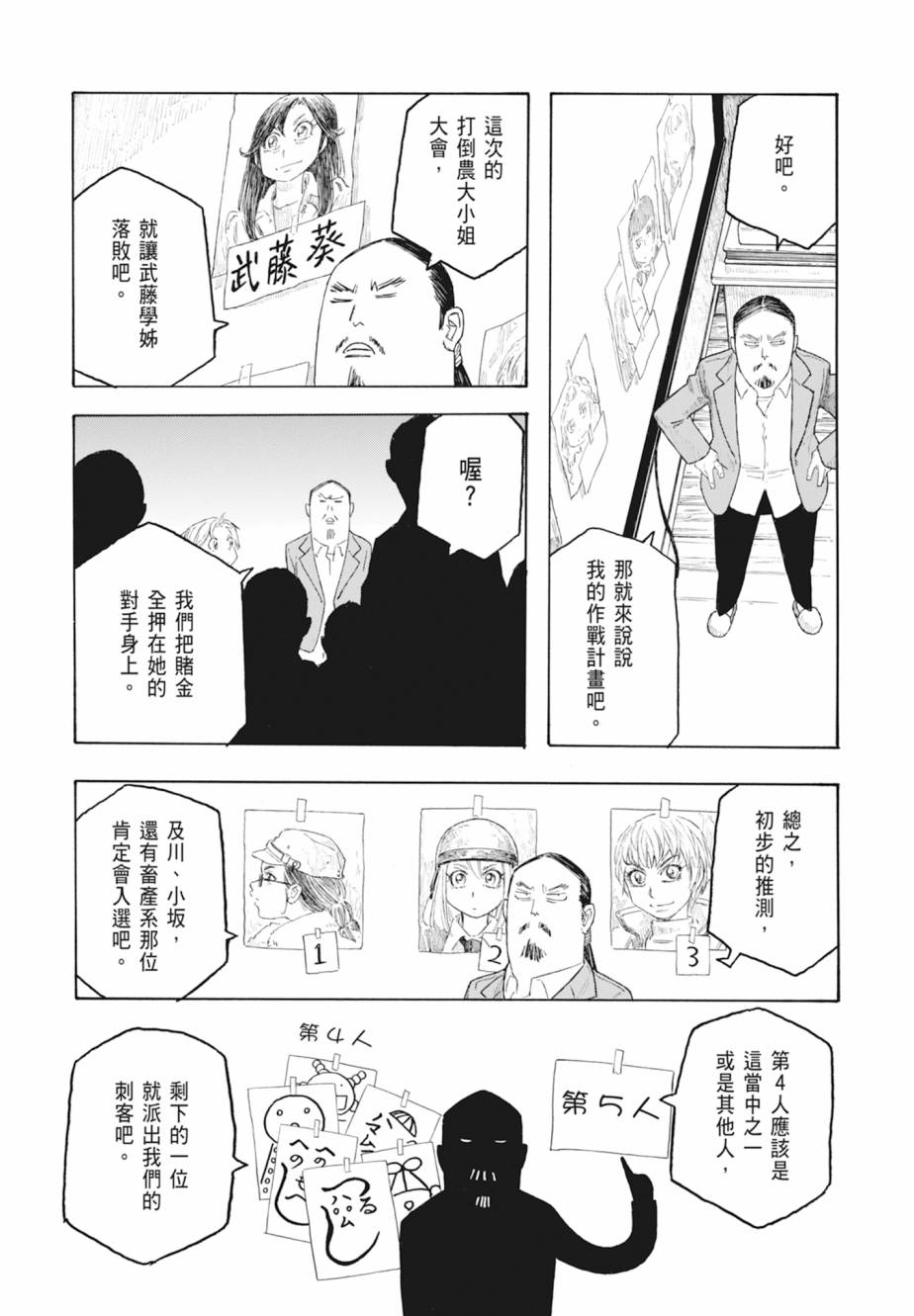 第11卷57