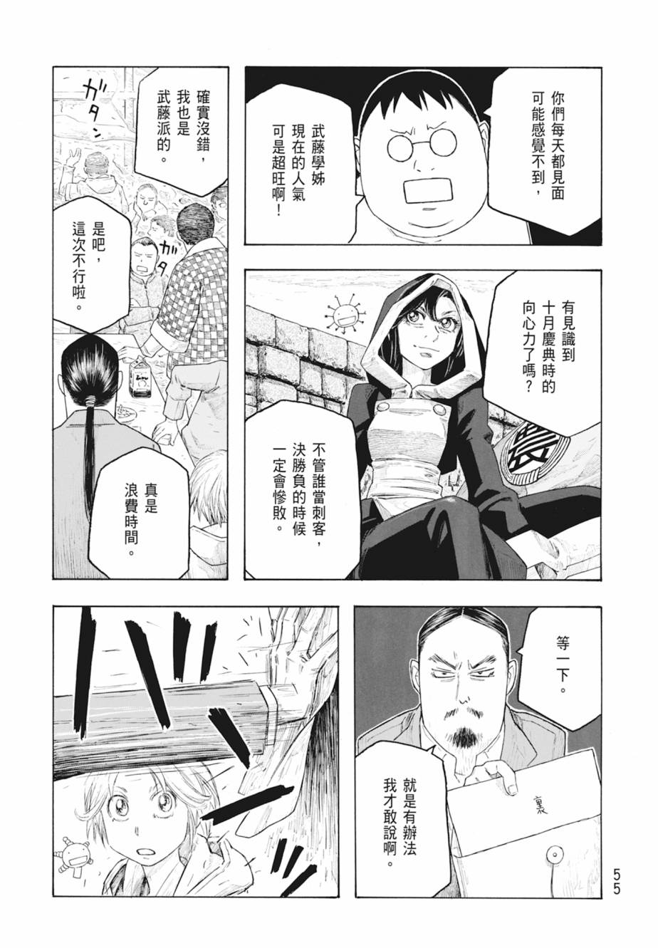 第11卷59