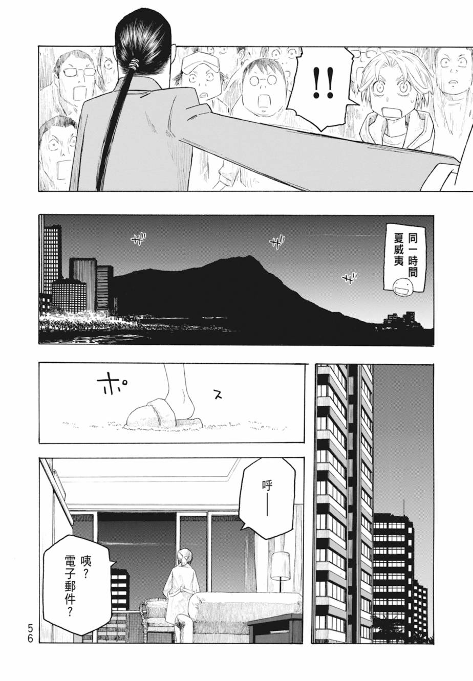 第11卷60