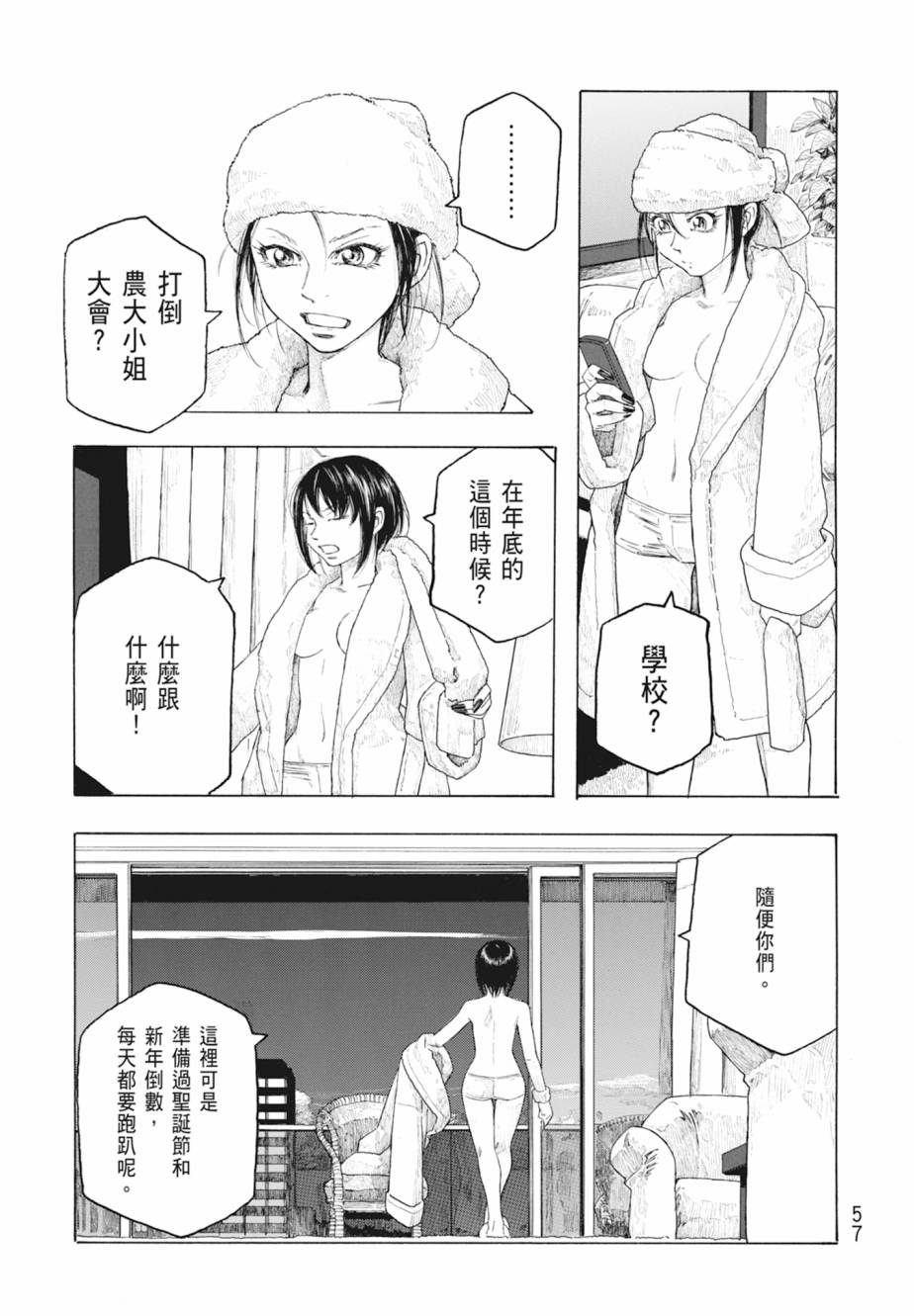 第11卷61