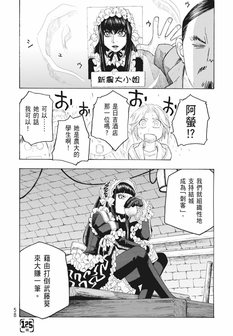 第11卷62