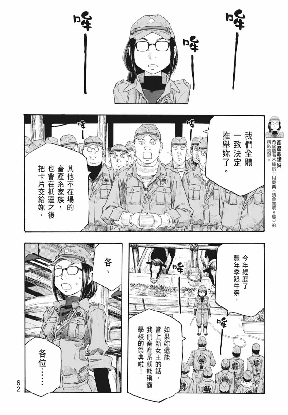 第11卷66