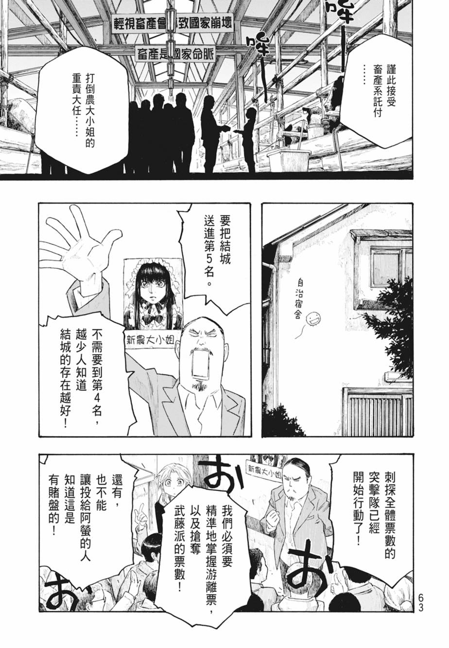 第11卷67