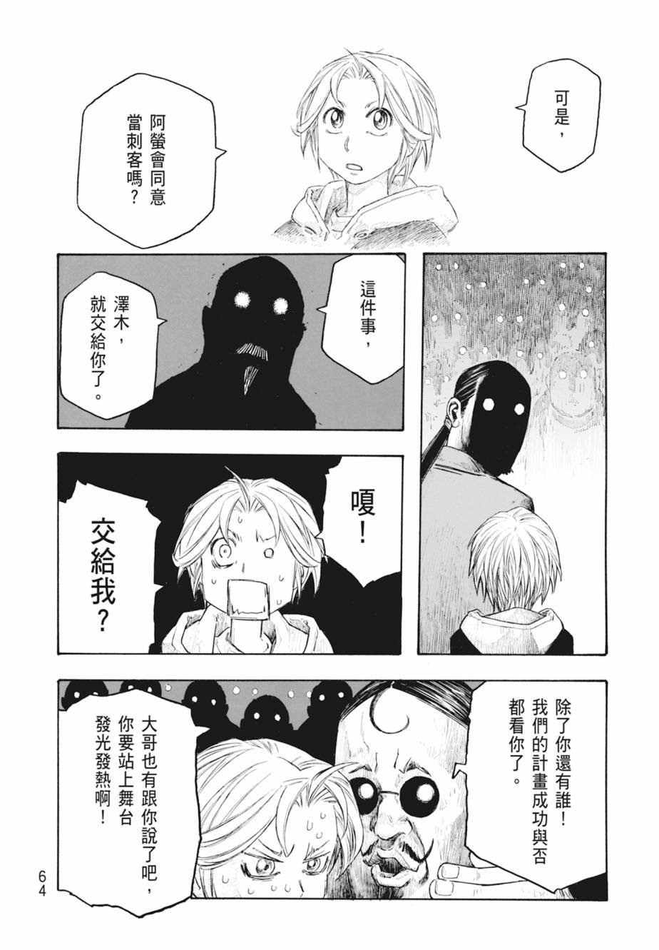 第11卷68