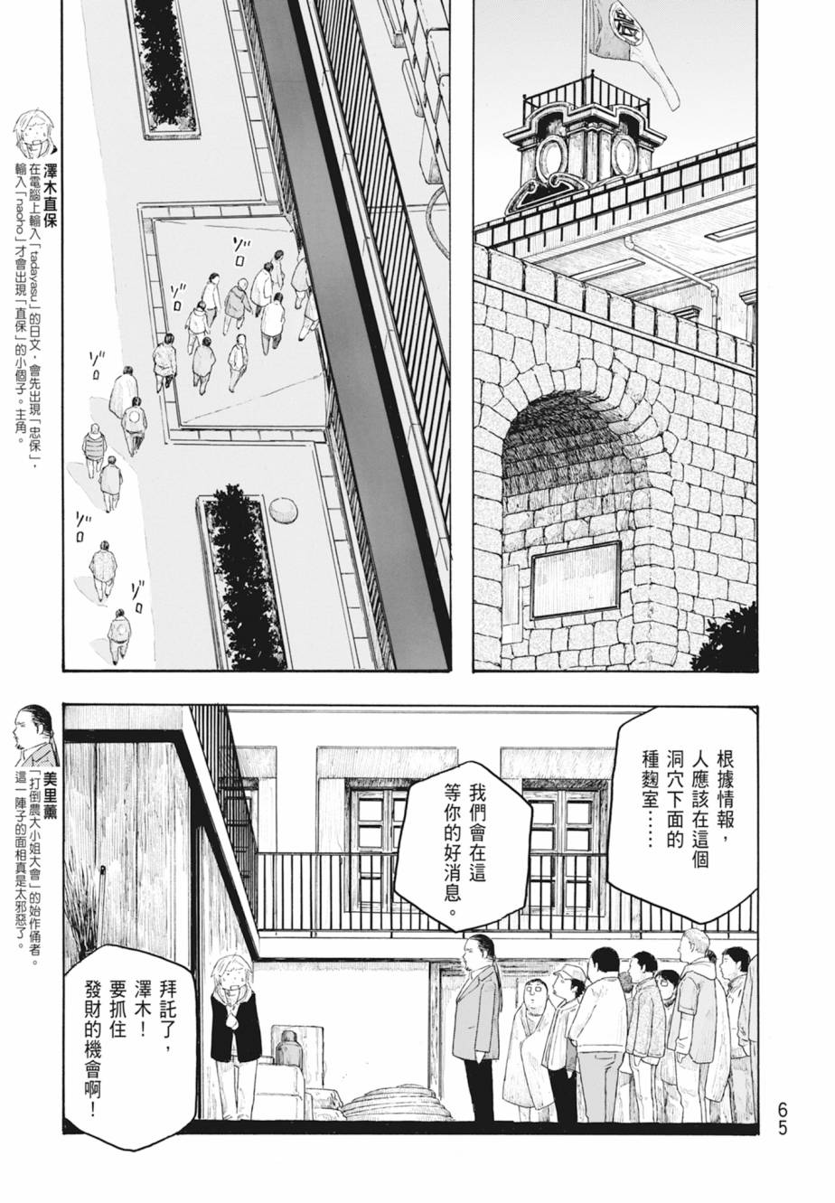 第11卷69