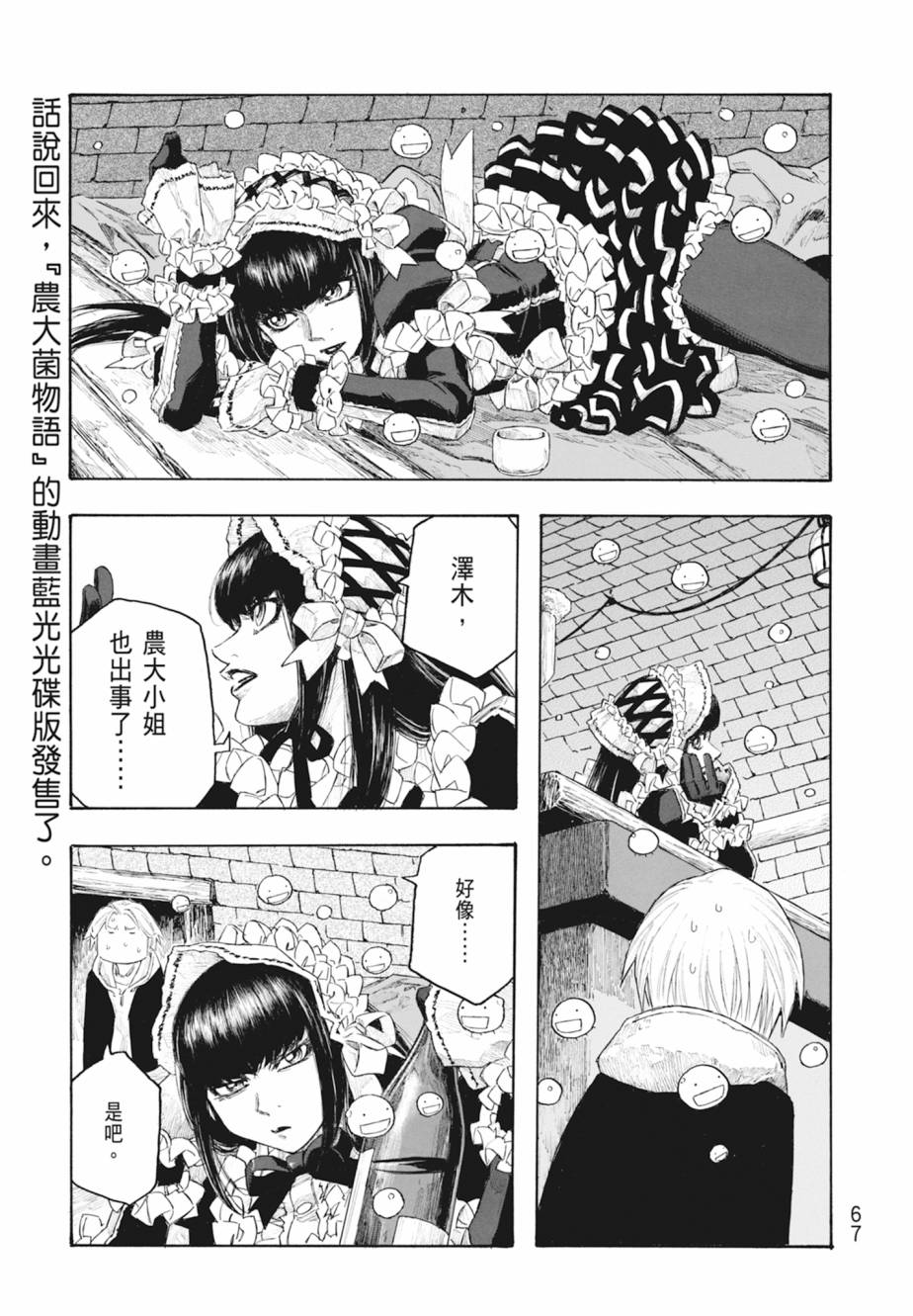 第11卷71