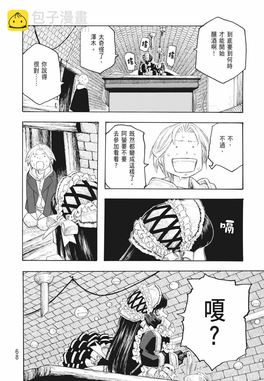 第11卷72