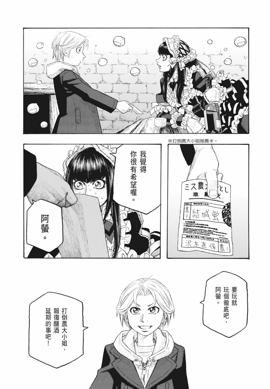 第11卷74