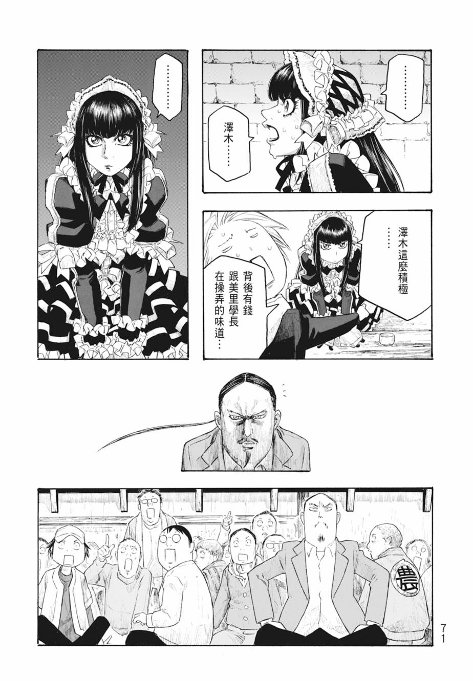 第11卷75