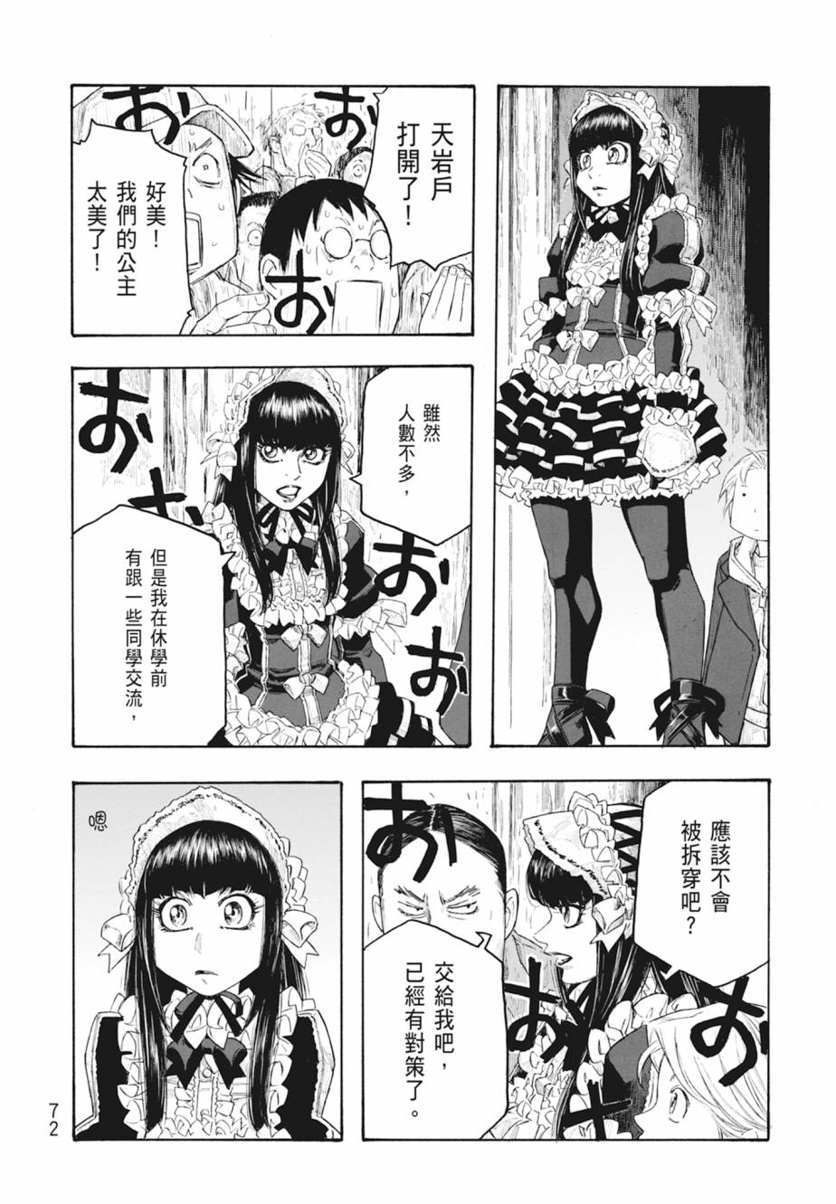 第11卷76