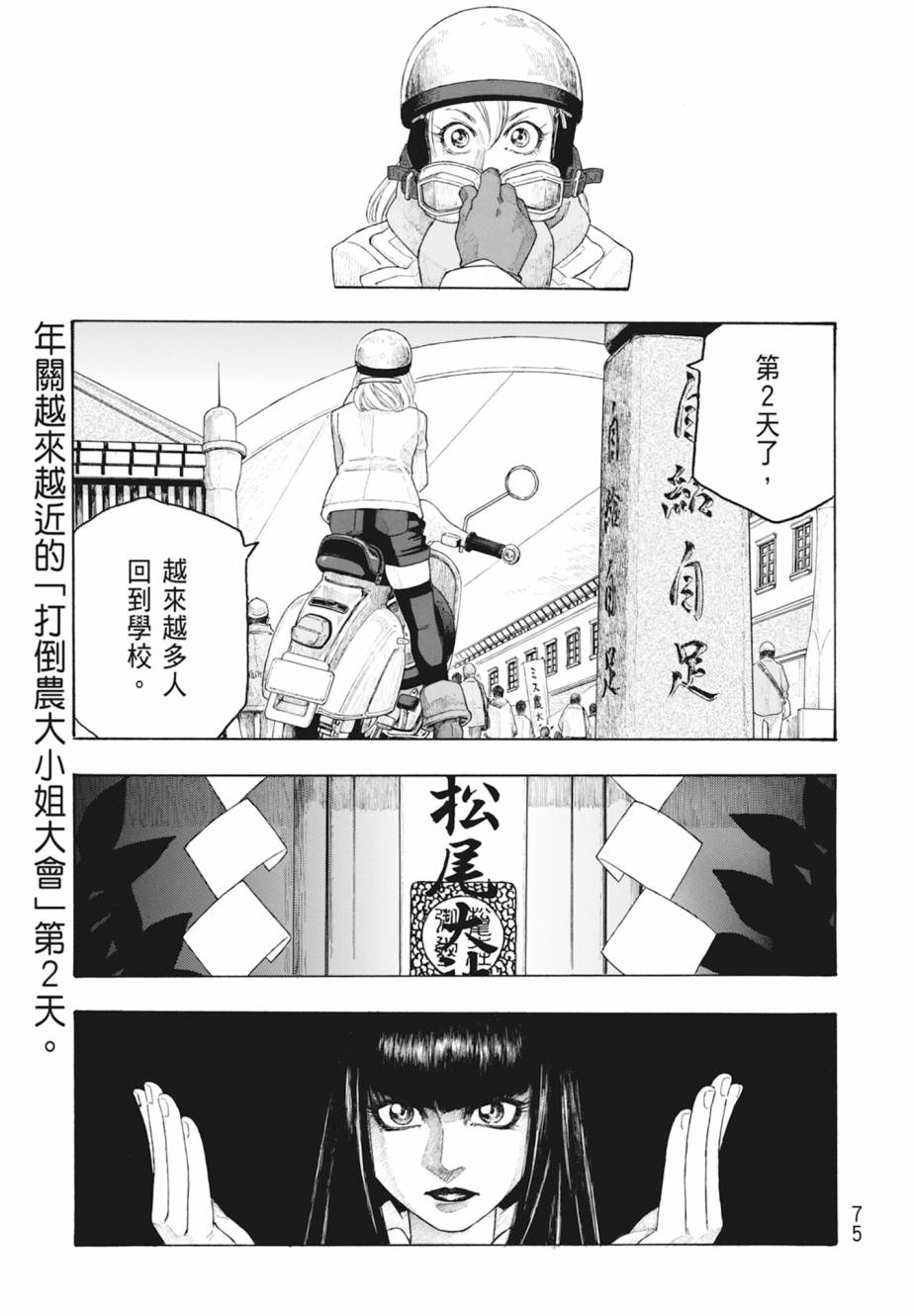 第11卷79