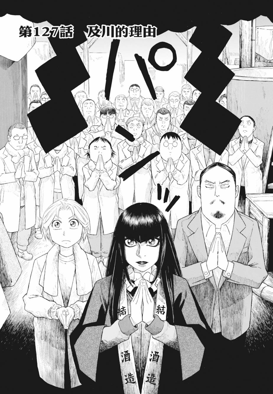 第11卷80