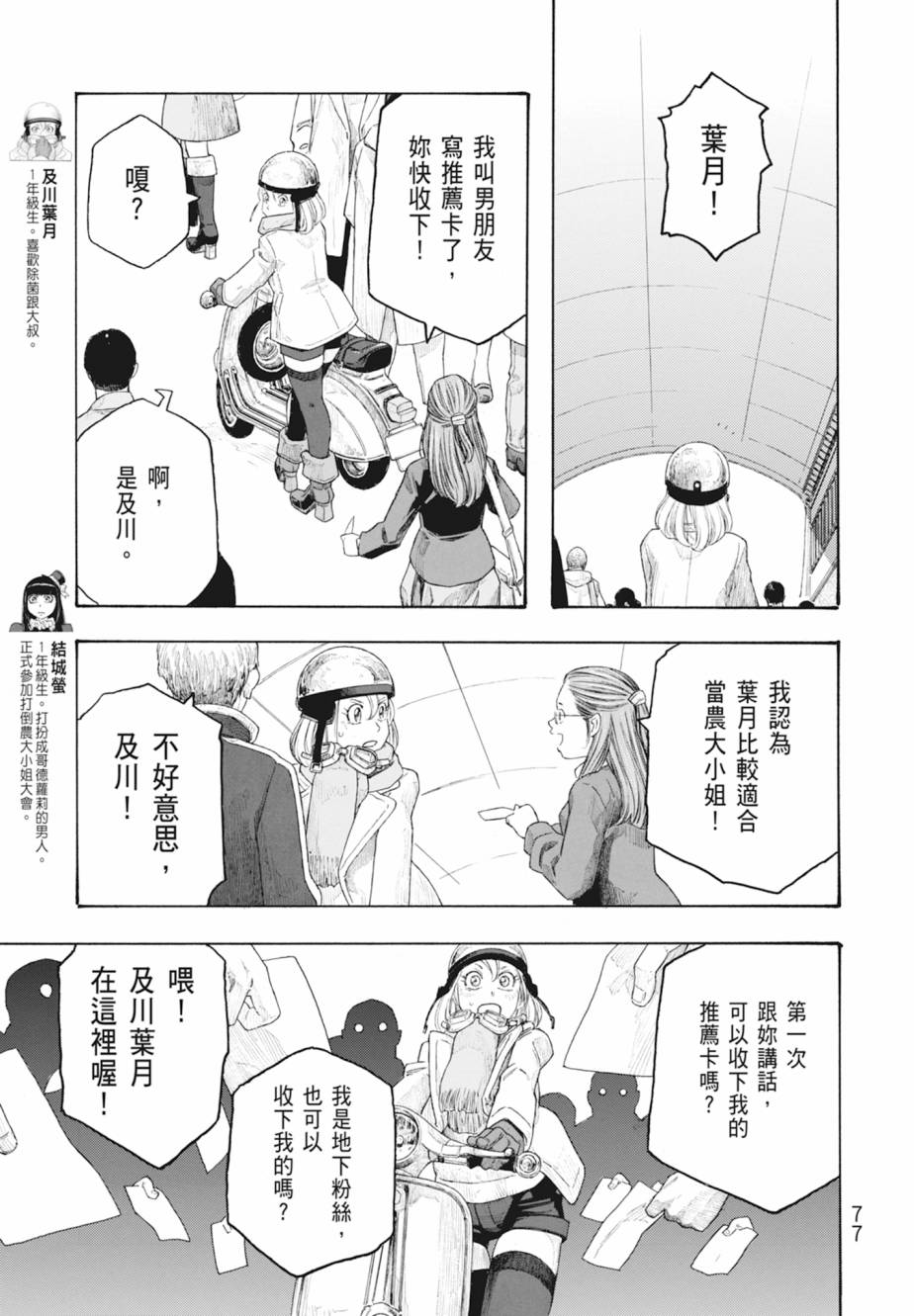 第11卷81