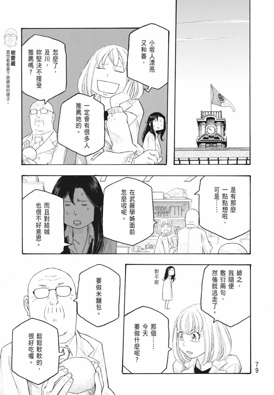 第11卷83