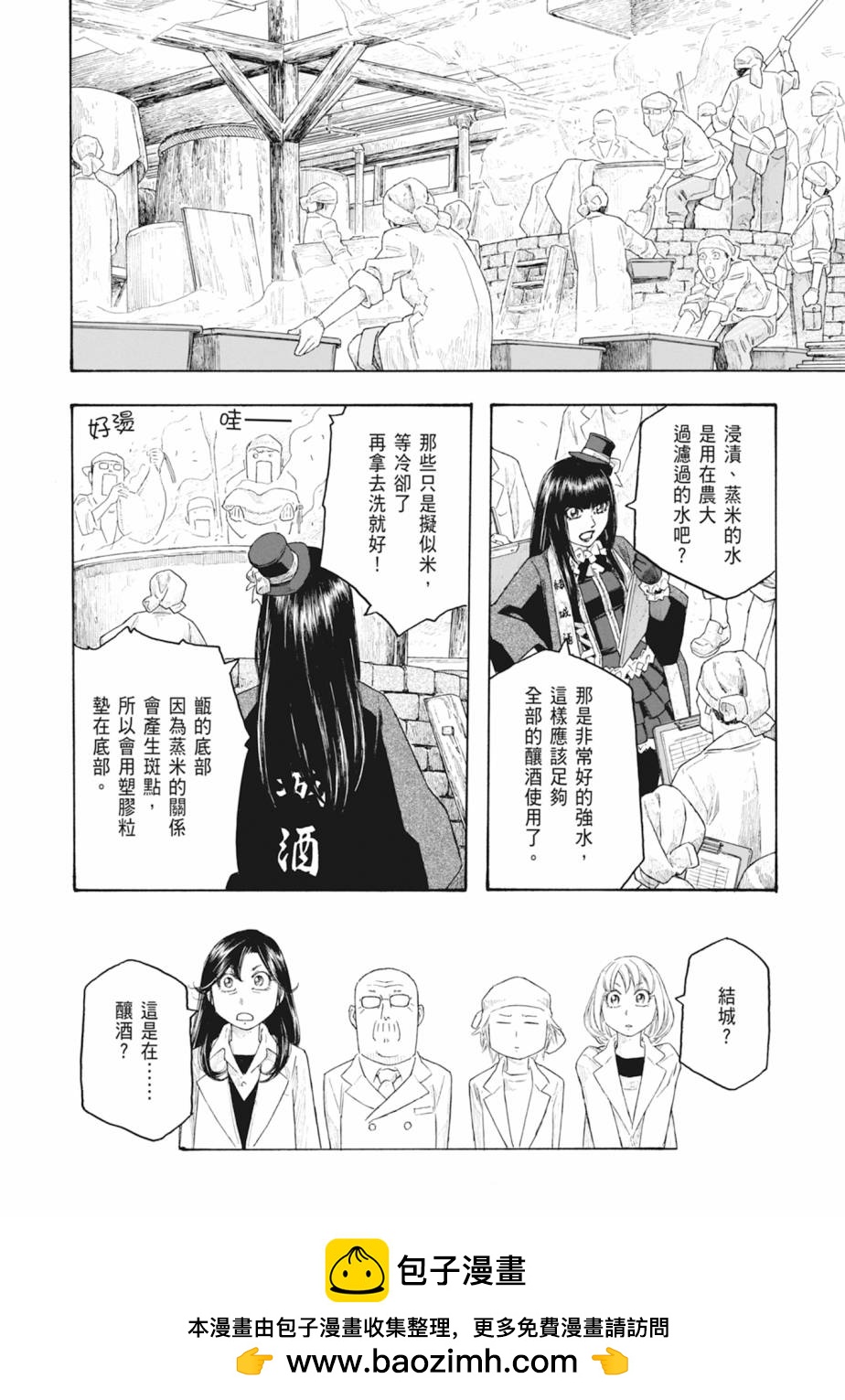 第11卷86