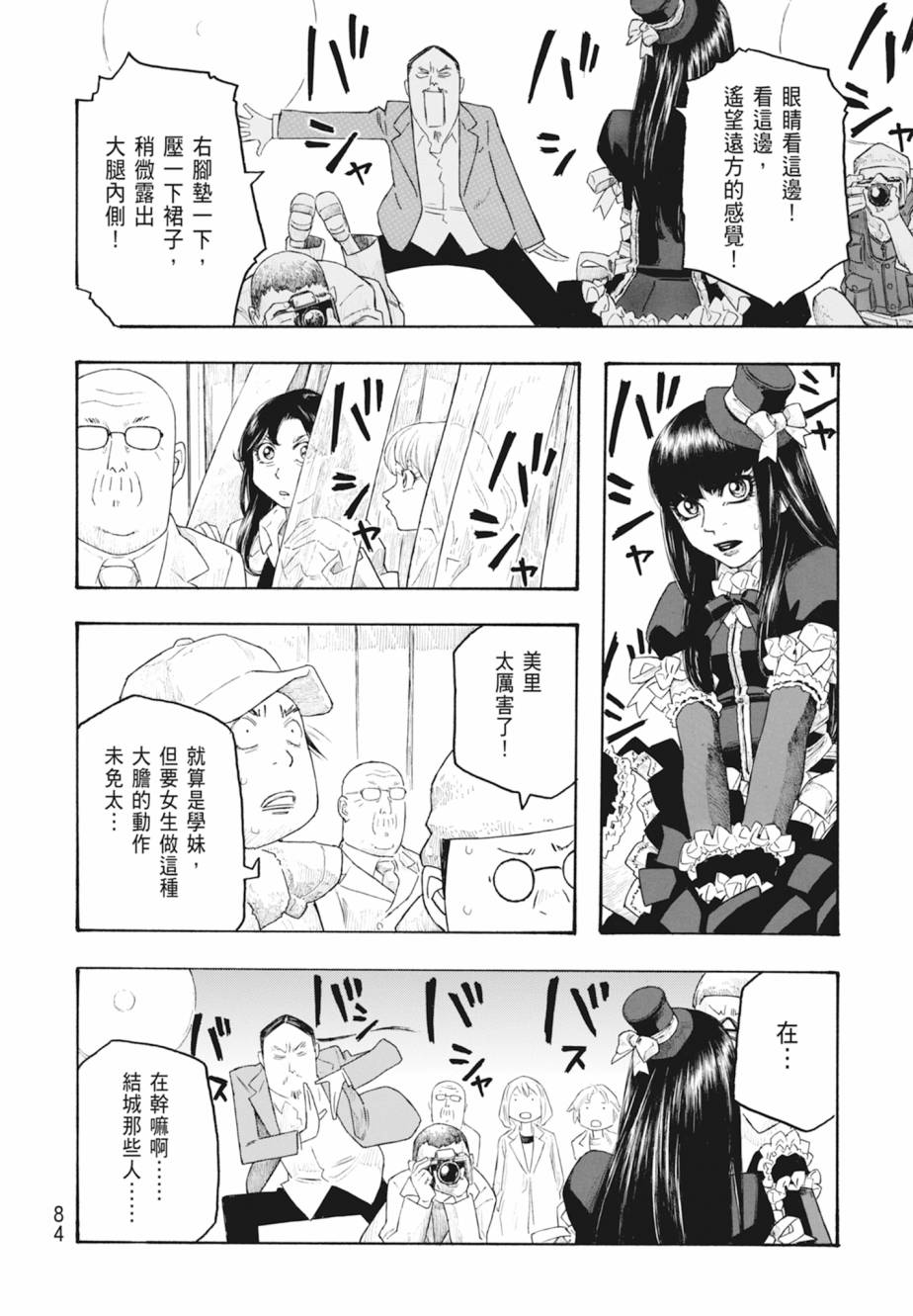 第11卷88