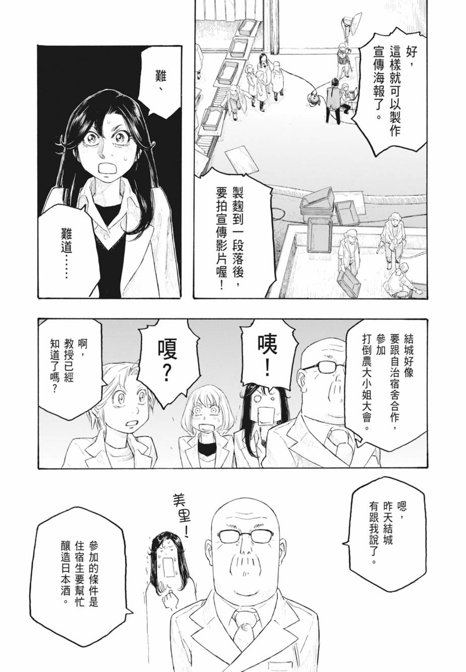 第11卷89
