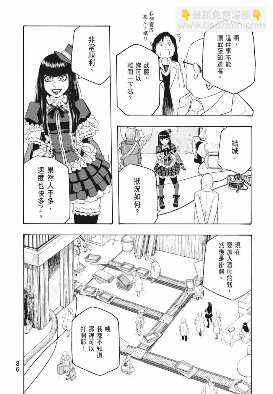 第11卷90