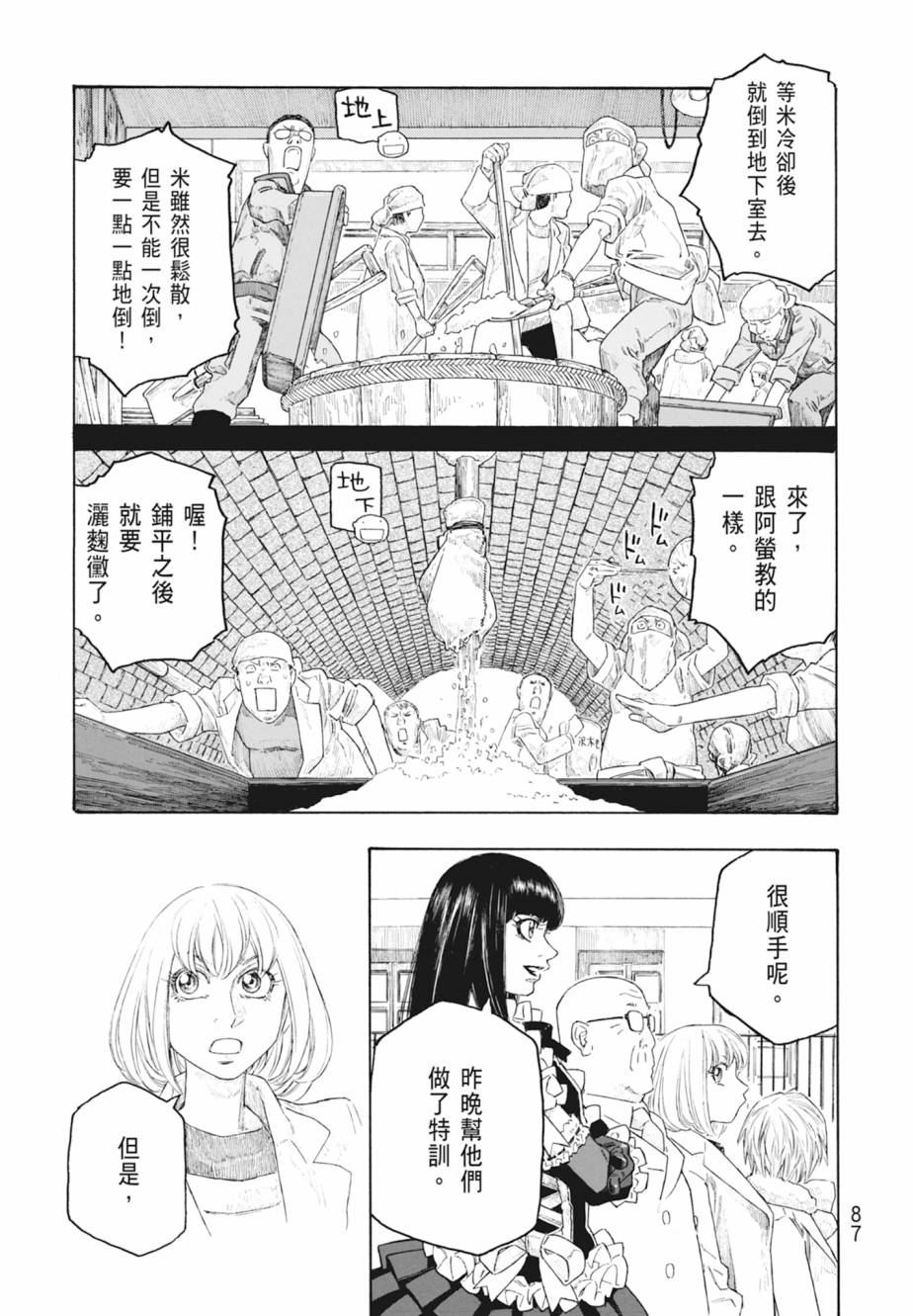 第11卷91