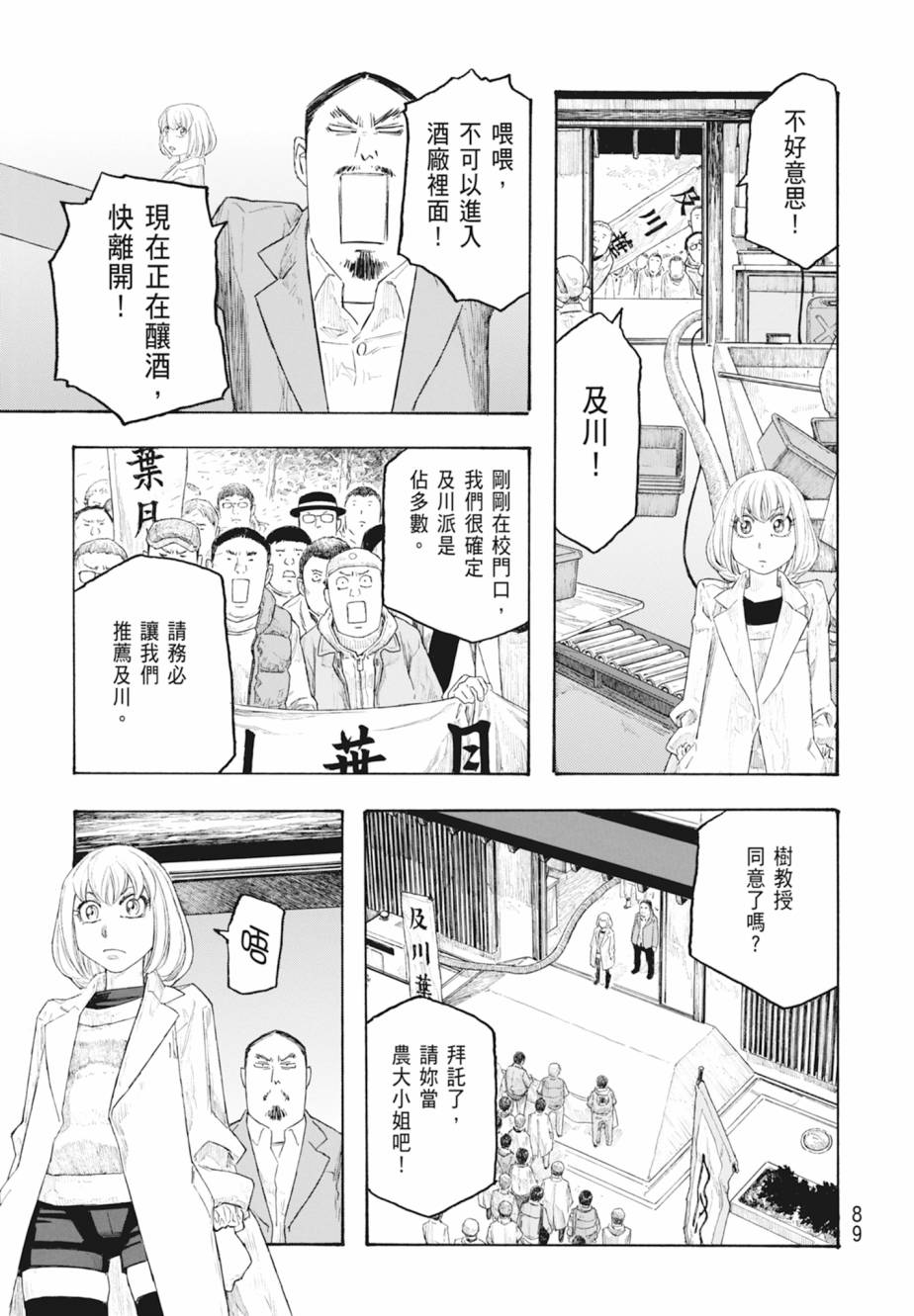 第11卷93