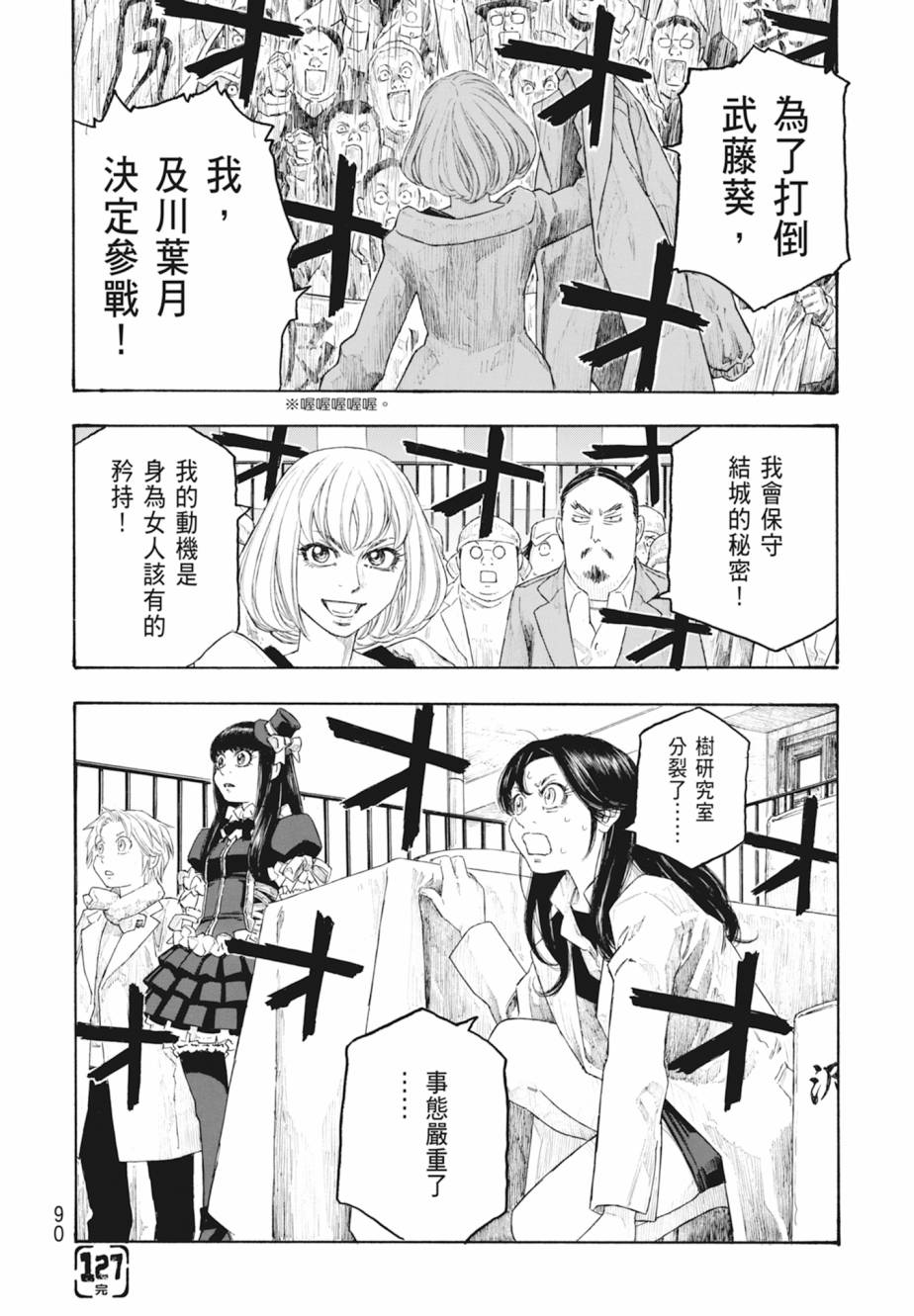 第11卷94